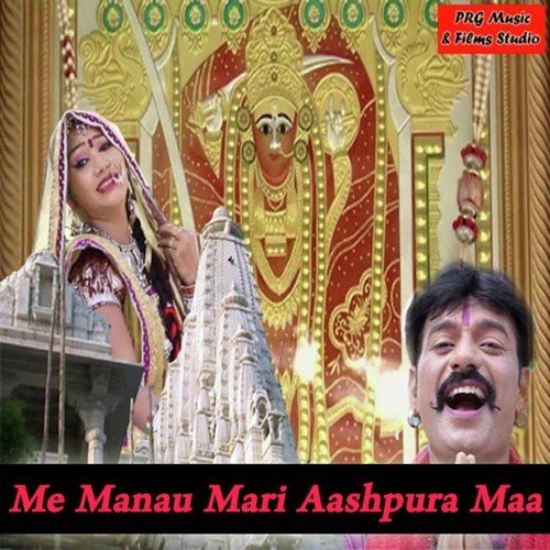Chunilal Rajpurohit Songs MP3 Download